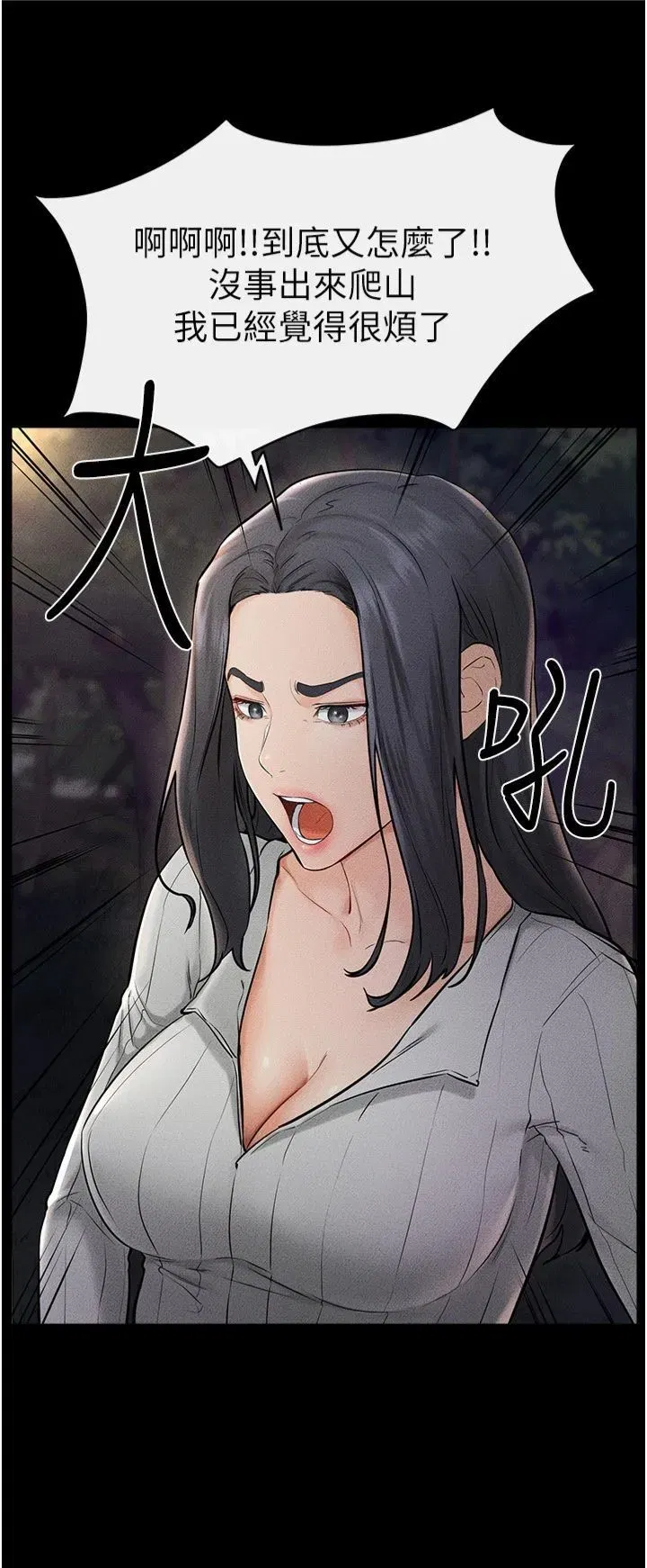 第47話-讓你摸個過癮♥