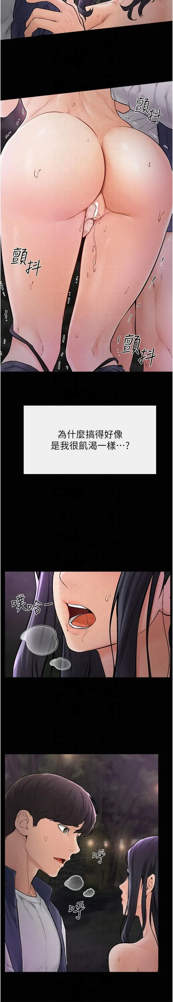第48話-任由弟弟洩慾的姐姐