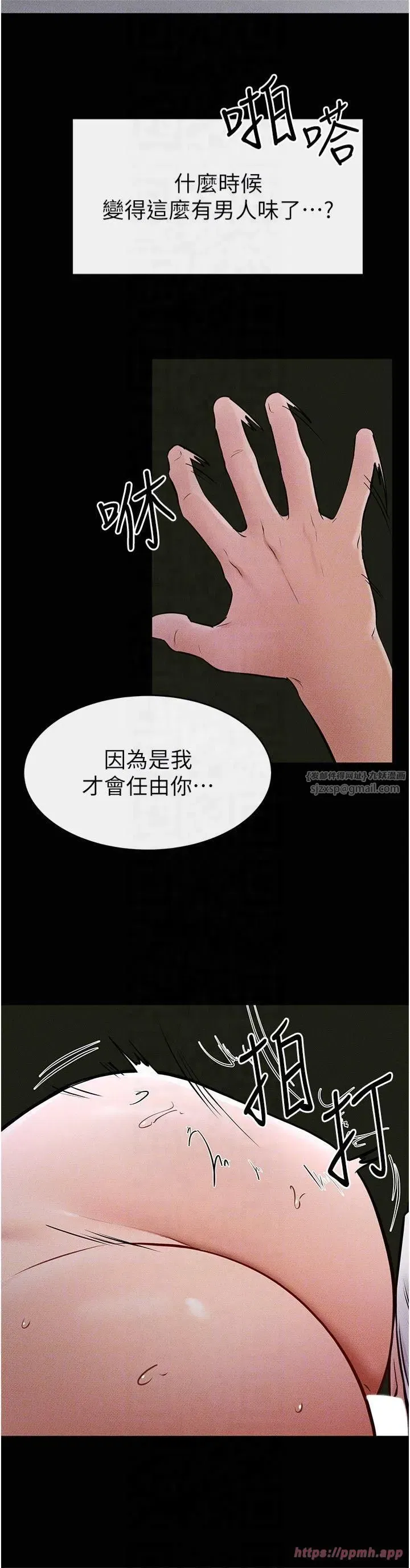 第48話-任由弟弟洩慾的姐姐