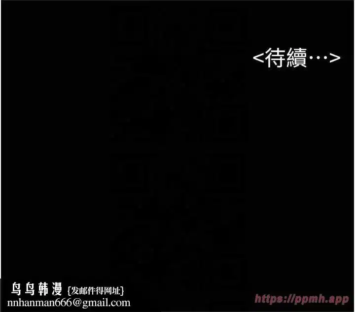 第48話-任由弟弟洩慾的姐姐
