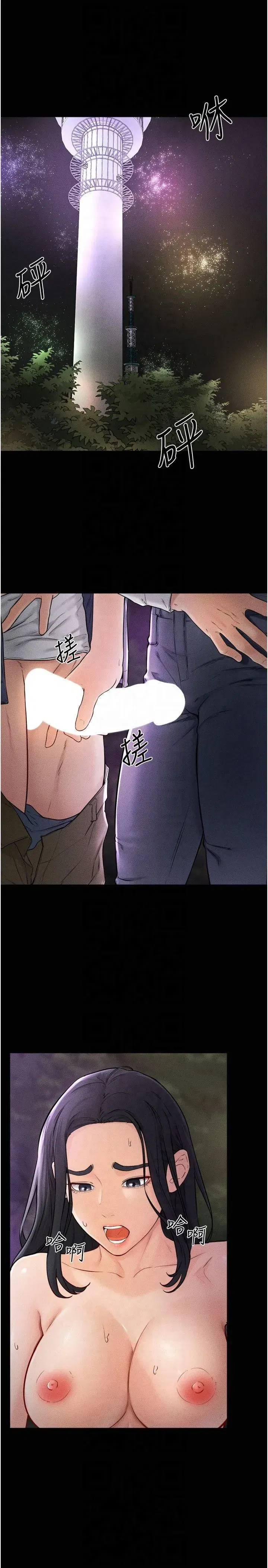 第48話-任由弟弟洩慾的姐姐