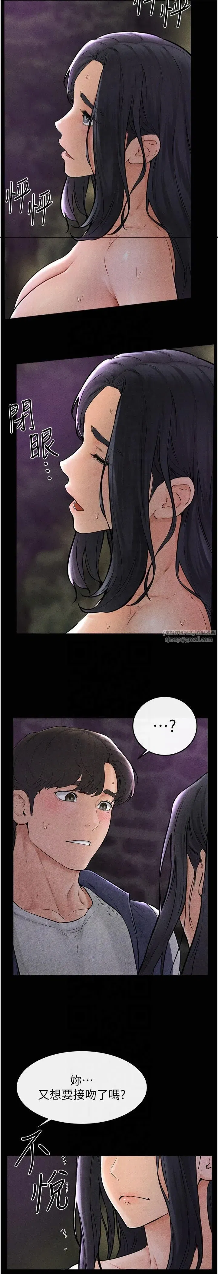 第48話-任由弟弟洩慾的姐姐