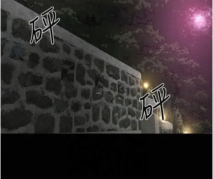 第49話-陪我一起「做運動」