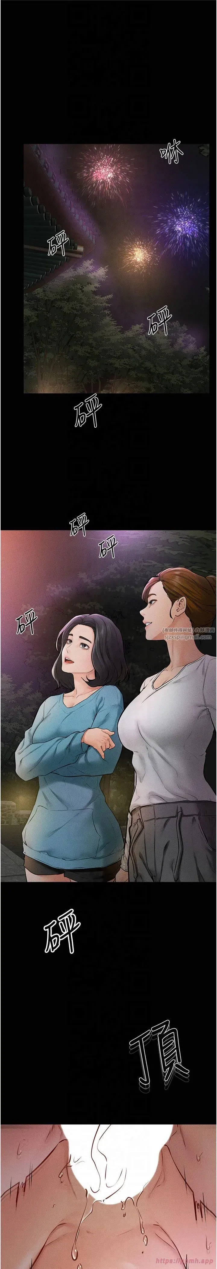 第49話-陪我一起「做運動」