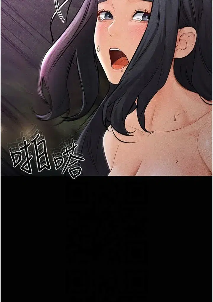 第49話-陪我一起「做運動」