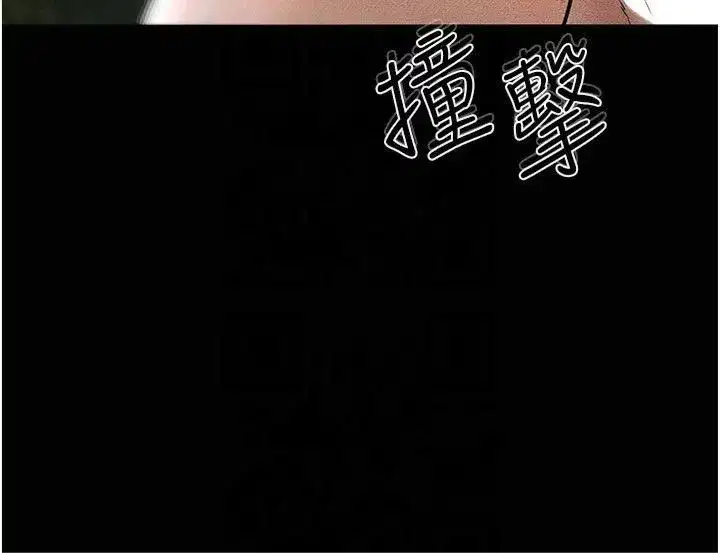 第49話-陪我一起「做運動」