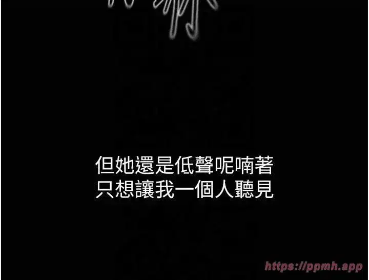 第49話-陪我一起「做運動」