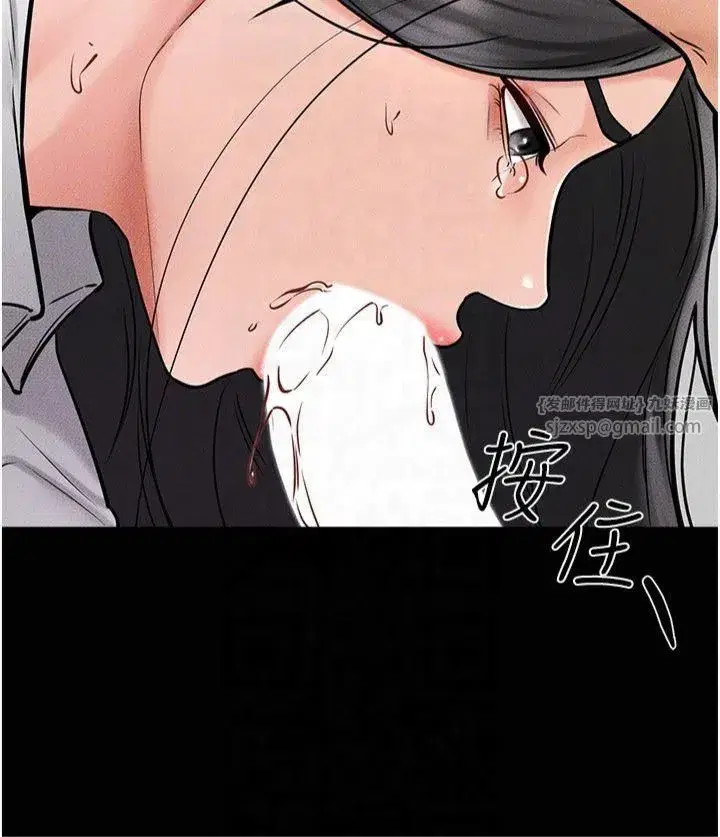 第50話-我馬上來幫你爽歪歪♥