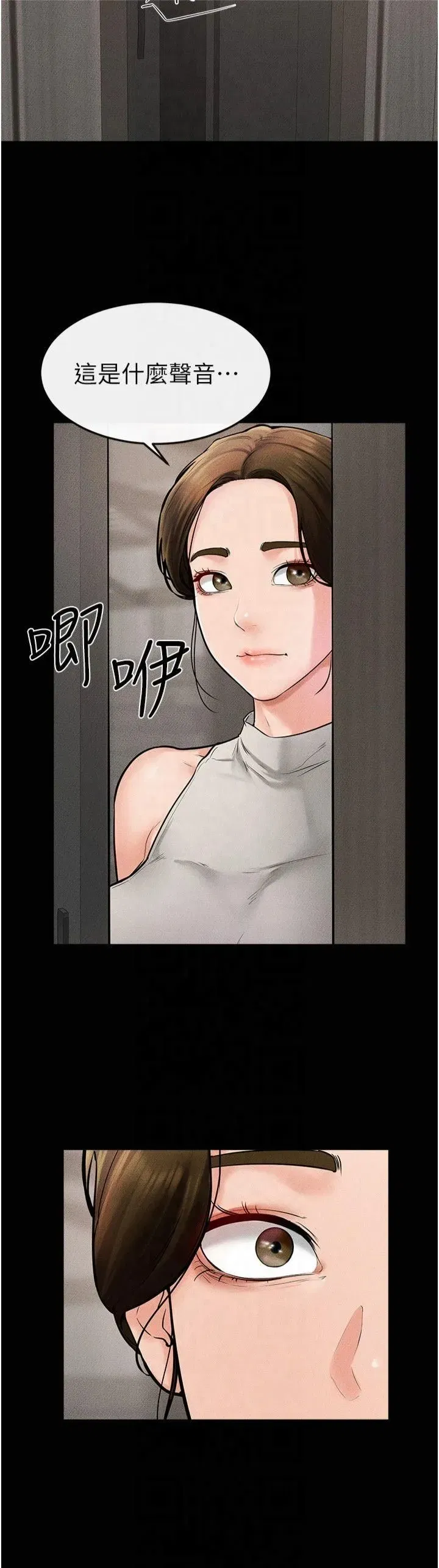 第50話-我馬上來幫你爽歪歪♥