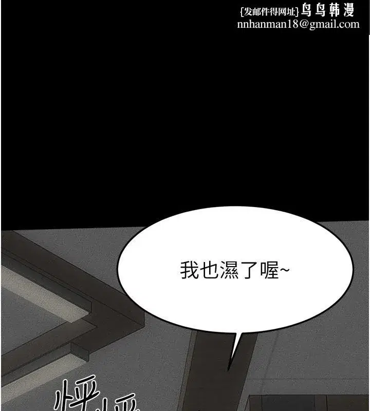 第51話-對奕德的「母愛」