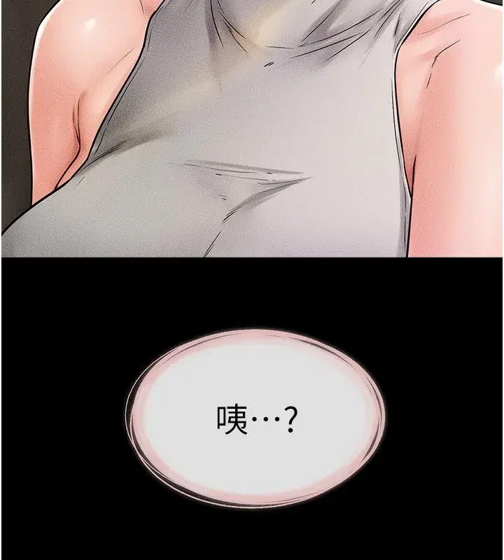 第51話-對奕德的「母愛」