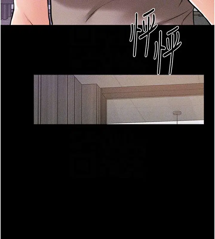 第51話-對奕德的「母愛」