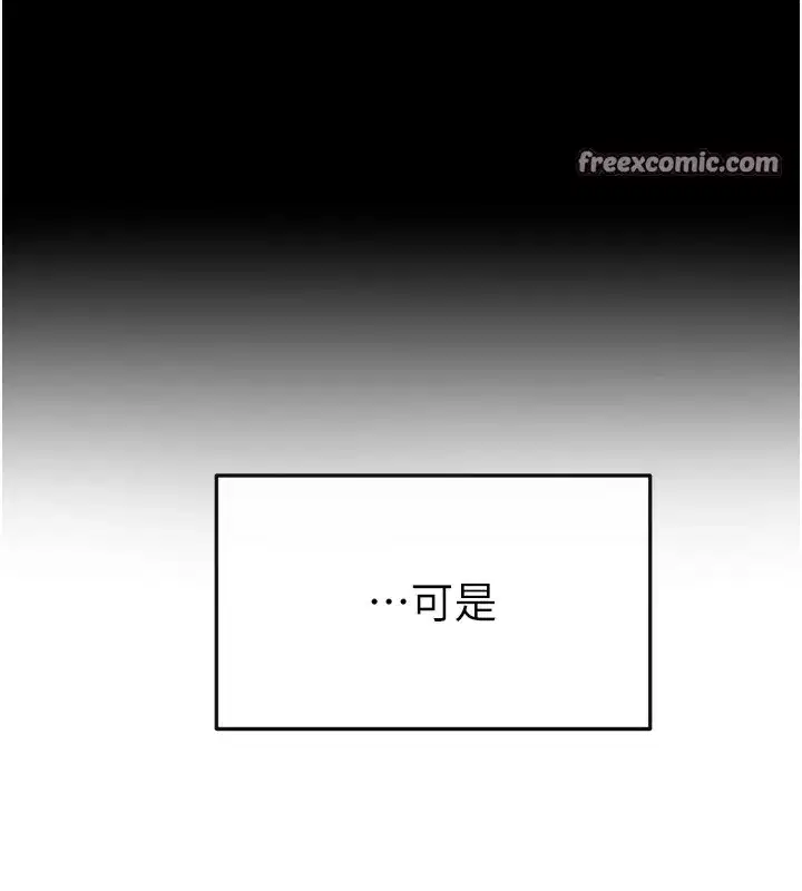 第51話-對奕德的「母愛」