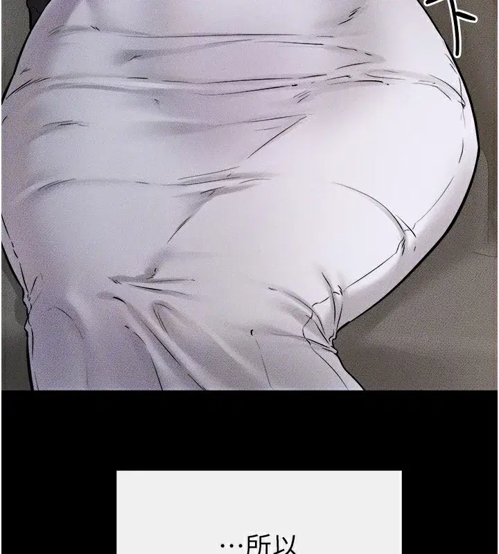 第51話-對奕德的「母愛」