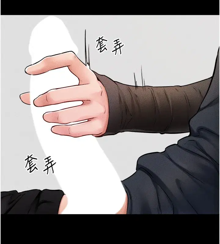 第51話-對奕德的「母愛」