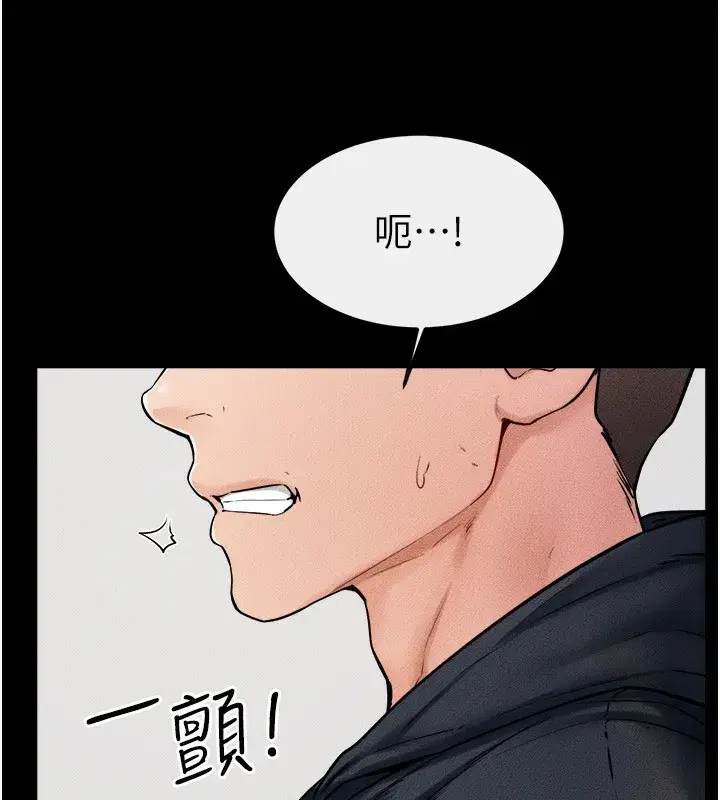 第51話-對奕德的「母愛」