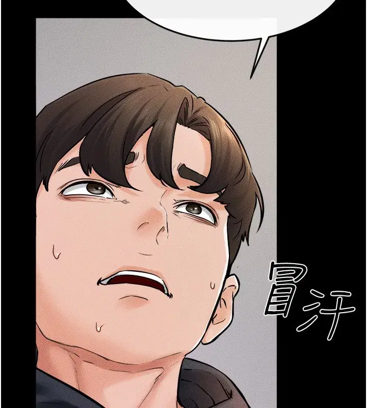 第51話-對奕德的「母愛」