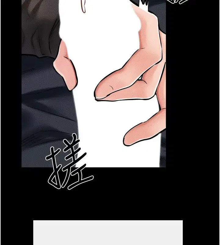 第51話-對奕德的「母愛」