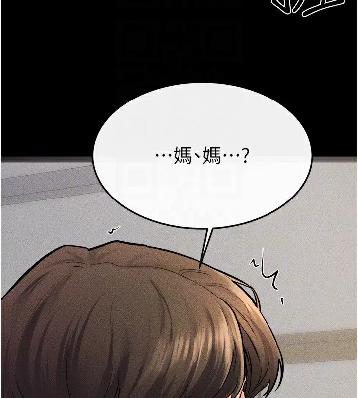 第51話-對奕德的「母愛」