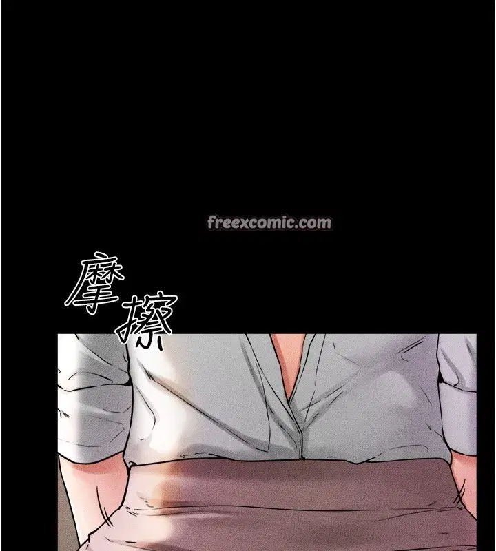 第51話-對奕德的「母愛」