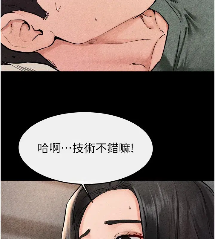 第51話-對奕德的「母愛」