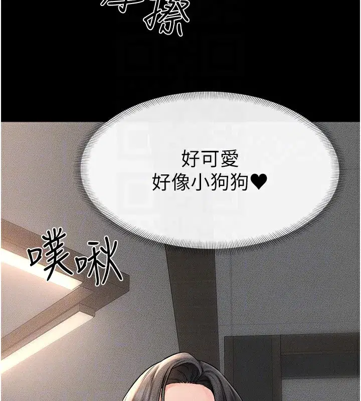 第51話-對奕德的「母愛」