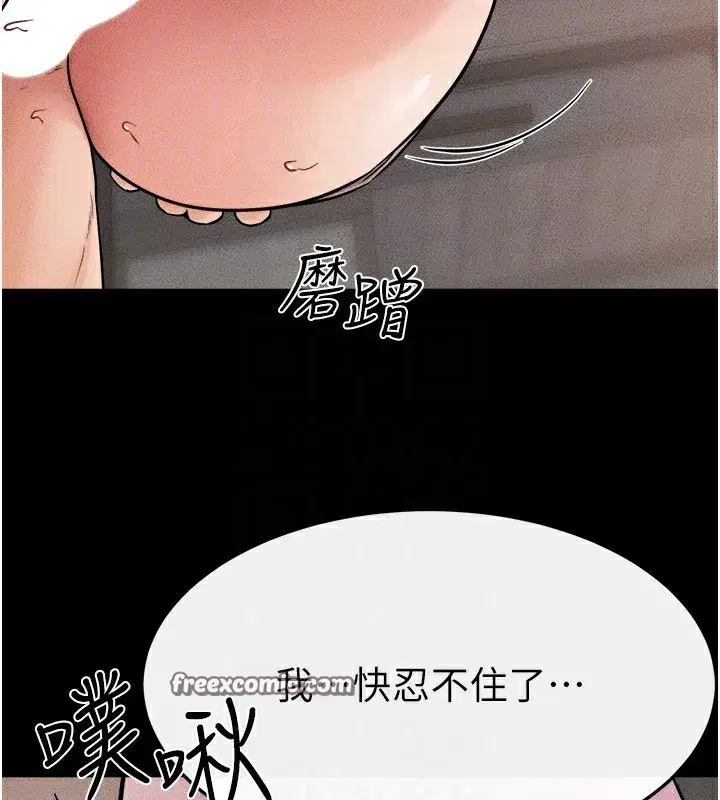 第51話-對奕德的「母愛」