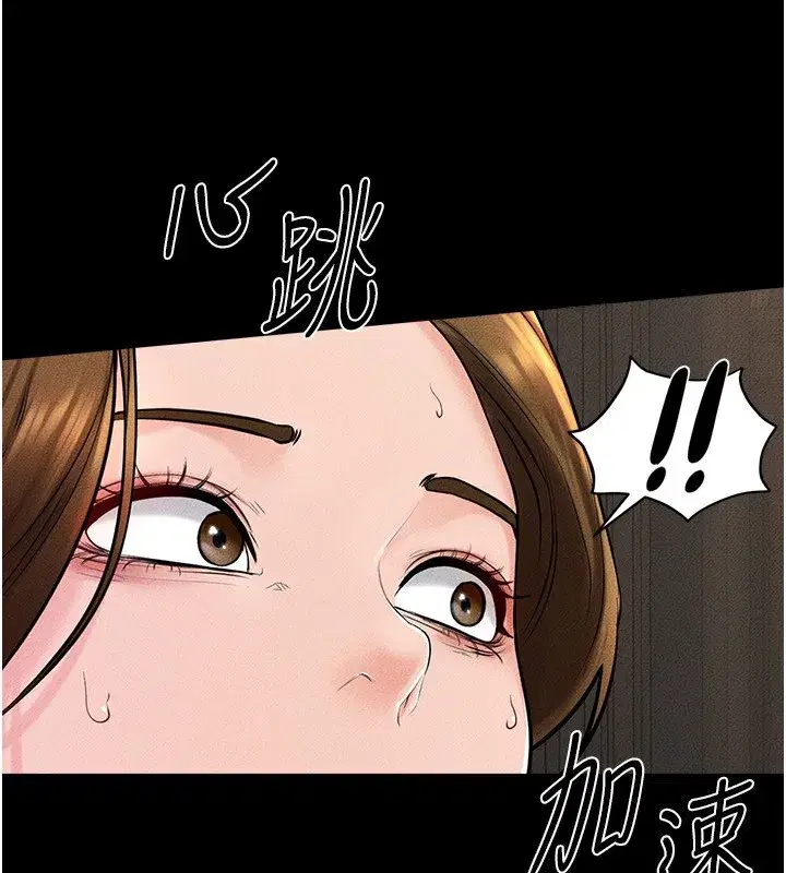 第51話-對奕德的「母愛」