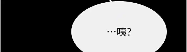 第51話-對奕德的「母愛」