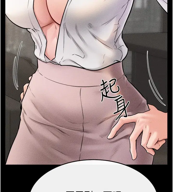 第51話-對奕德的「母愛」