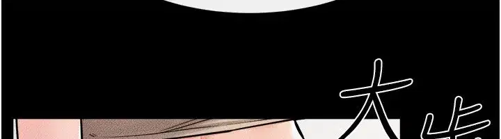 第51話-對奕德的「母愛」