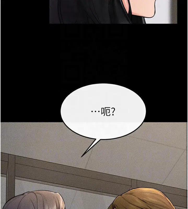 第51話-對奕德的「母愛」