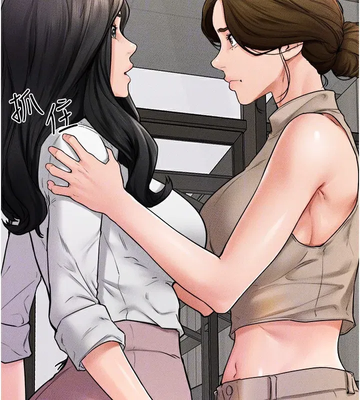 第51話-對奕德的「母愛」