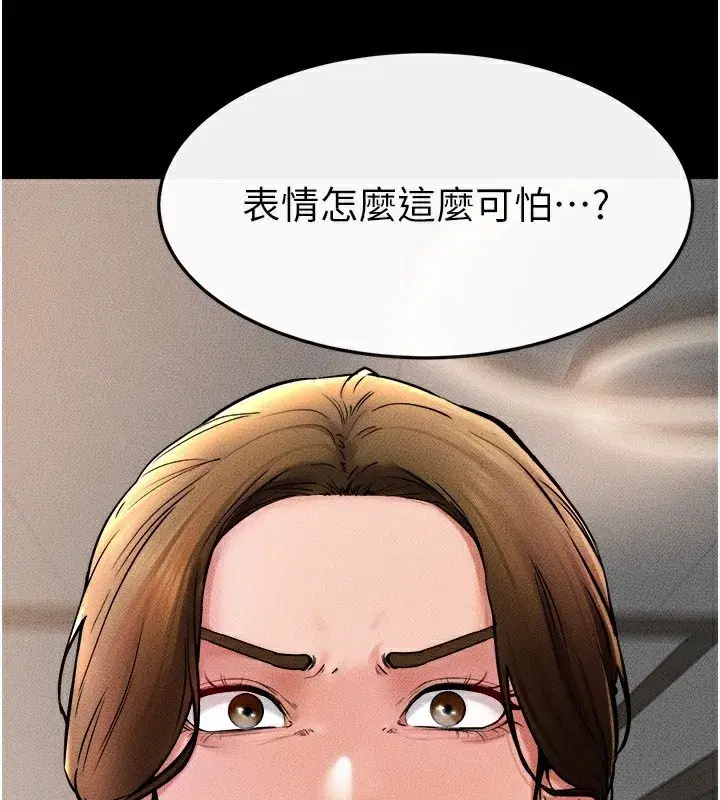 第51話-對奕德的「母愛」