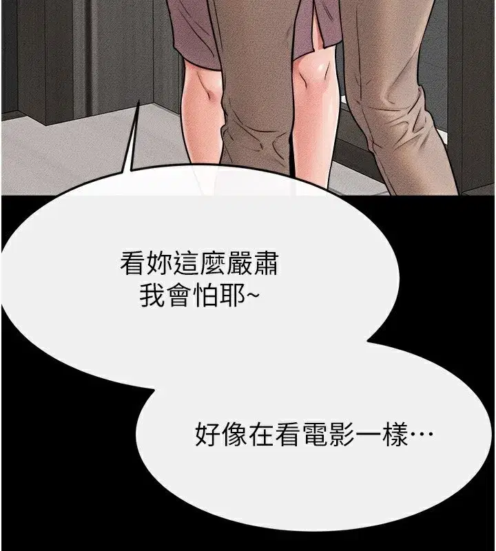 第51話-對奕德的「母愛」