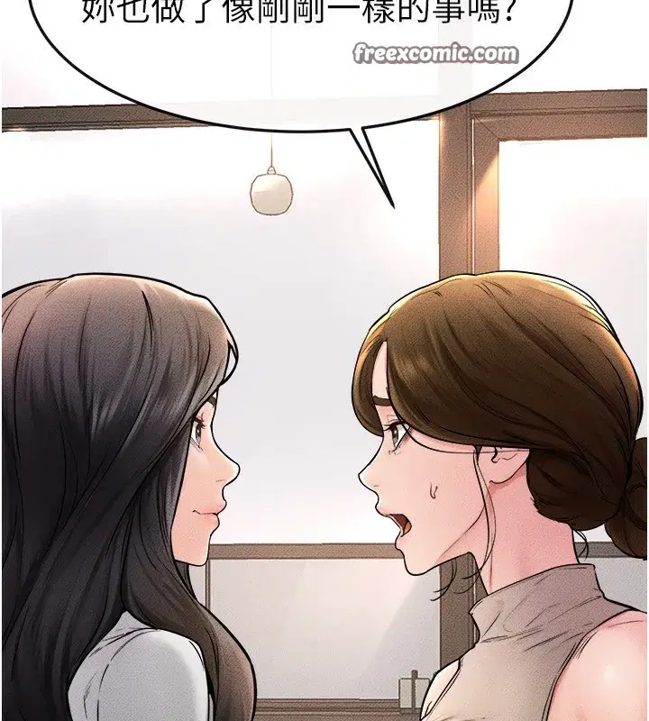 第51話-對奕德的「母愛」