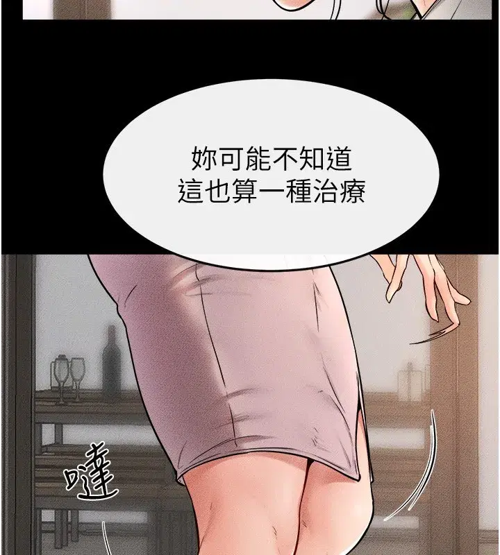 第51話-對奕德的「母愛」