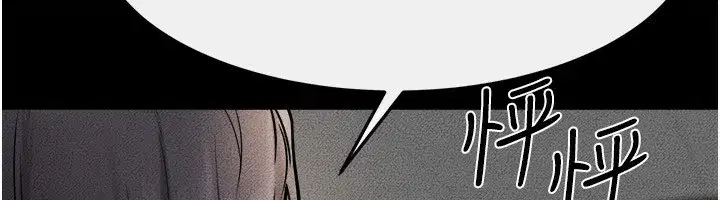 第51話-對奕德的「母愛」