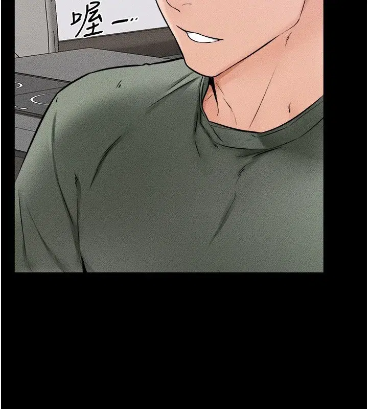 第52話-媽媽願意給你上♥