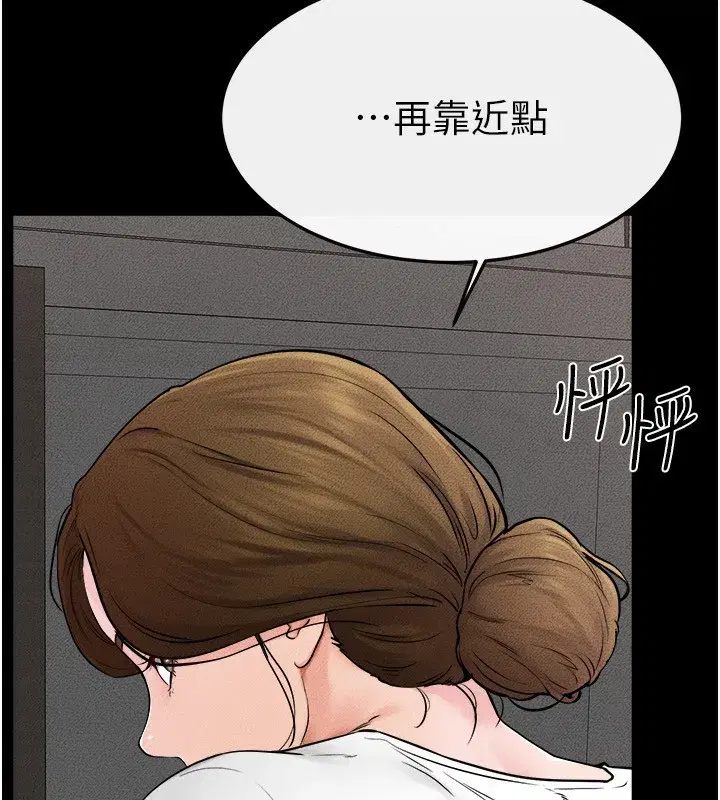 第52話-媽媽願意給你上♥