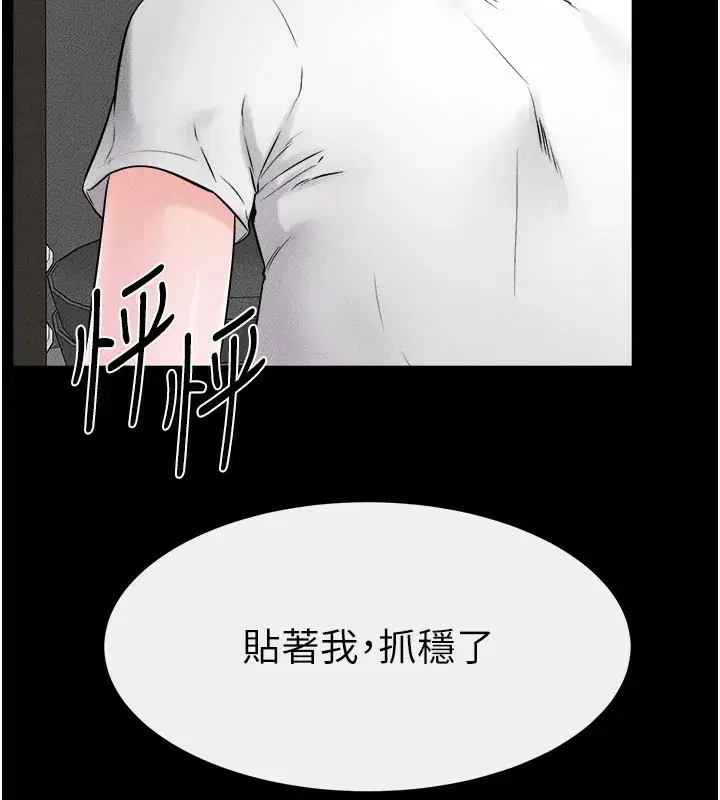 第52話-媽媽願意給你上♥