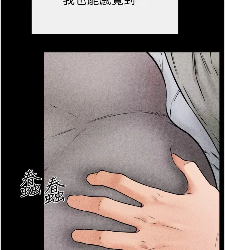 第52話-媽媽願意給你上♥