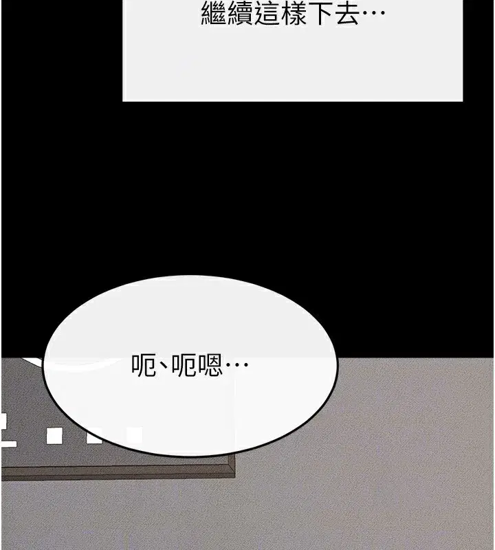 第52話-媽媽願意給你上♥