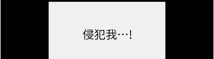 第52話-媽媽願意給你上♥