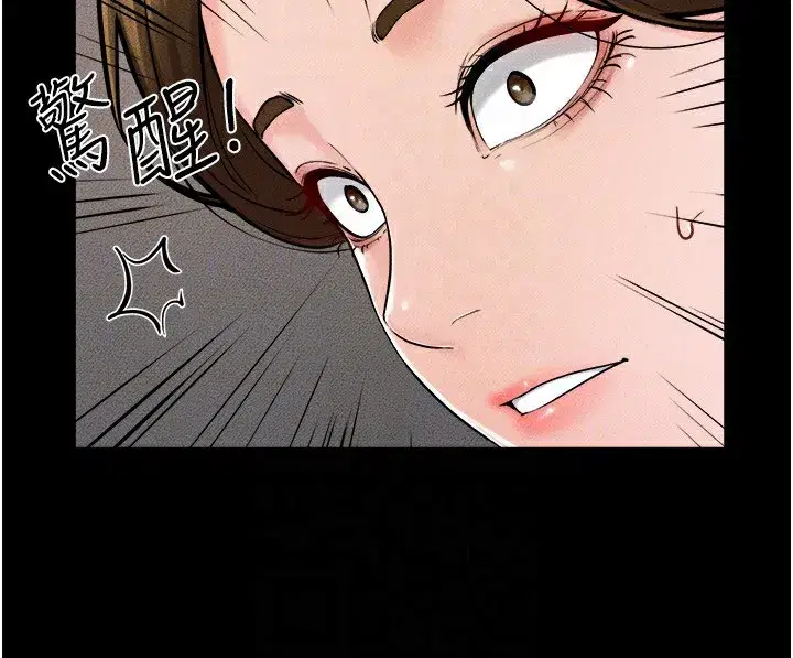 第52話-媽媽願意給你上♥