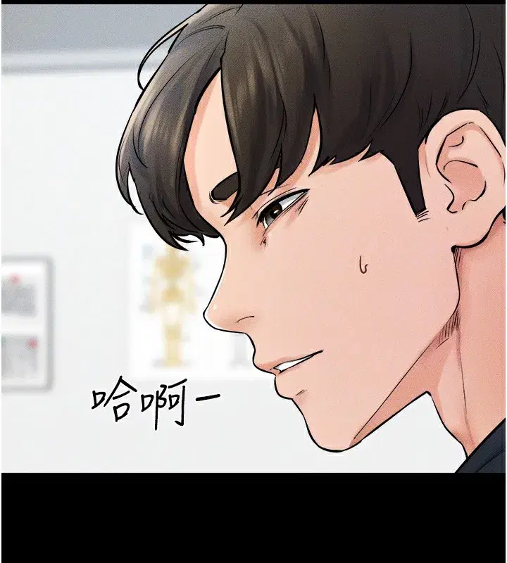 第52話-媽媽願意給你上♥