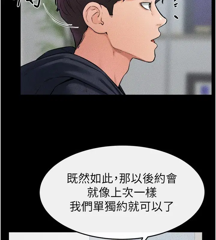 第52話-媽媽願意給你上♥