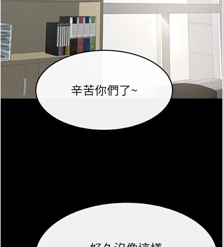 第52話-媽媽願意給你上♥