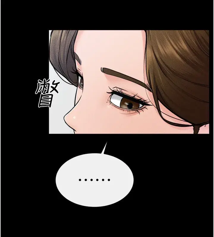 第52話-媽媽願意給你上♥