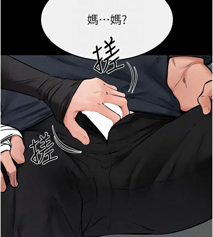 第52話-媽媽願意給你上♥